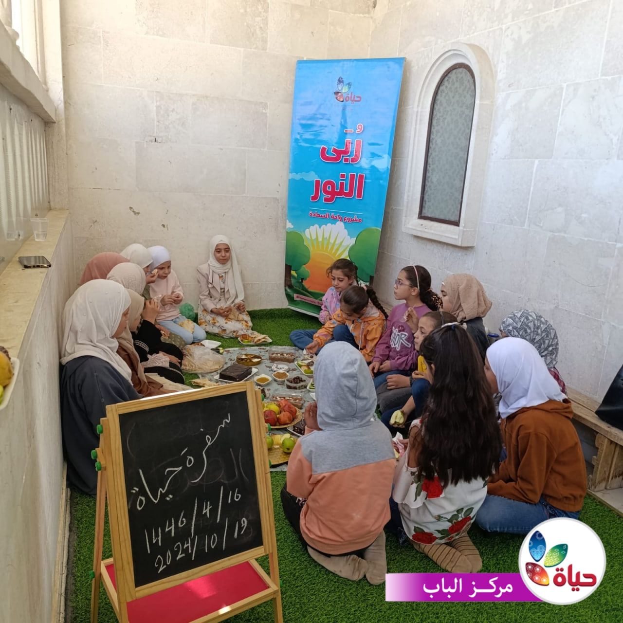 أنشطة شائقة ومتنوعة مع فتيات ربى النور